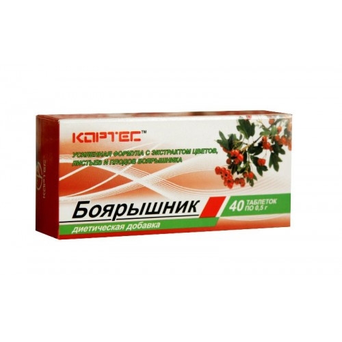 Боярышник (Кортес) фото