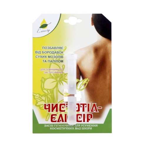 Чистотел (Эликсир) фото