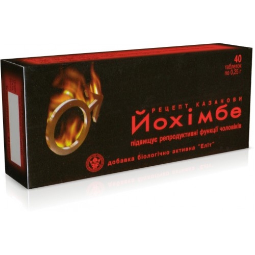 ДД для активных мужчин "Йохимбе-рецепт Казановы" №40 фото