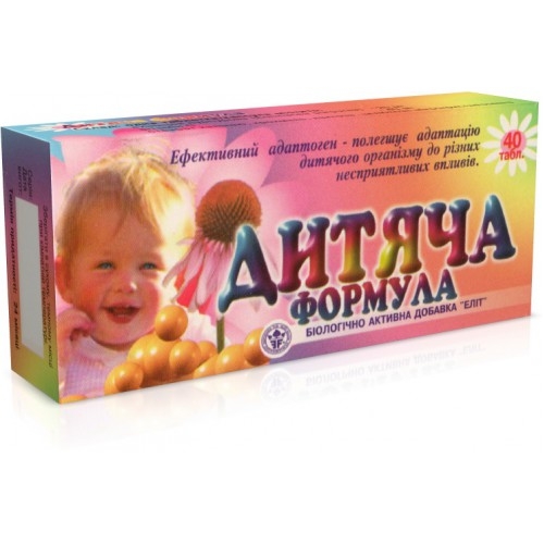 ДД для иммунитета ребёнка "Детская формула" №40 фото