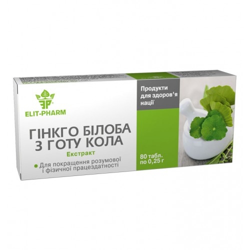 ДД для кровоснабжения головного мозга "Гинкго билоба с Готу кола" №80 картинка ДД для кровоснабжения головного мозга "Гинкго билоба с Готу кола" №80 фото