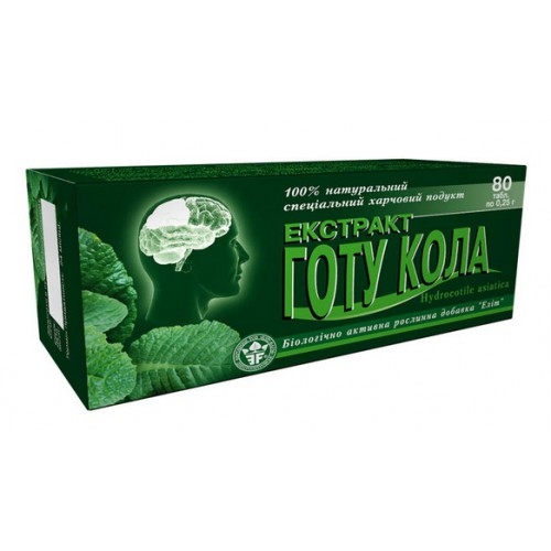 ДД для памяти "Готу Кола экстракт" №80 фото