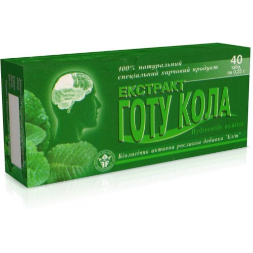 ДД для работоспособности мозга "Готу кола экстракт" №40 фото
