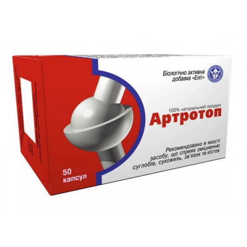 ДД для суставов "Артротоп" №50 фото