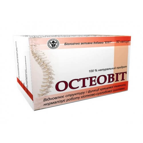 ДД для суставов и позвоночника "Остеовит" №50 картинка ДД для суставов и позвоночника "Остеовит" №50 фото