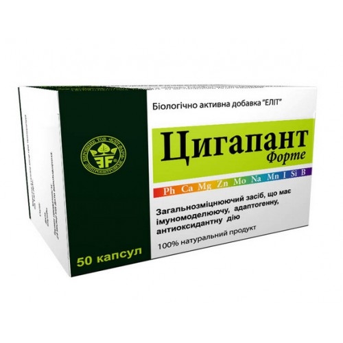 ДД для укрепления иммунитета "Цигапан форте" №50 картинка ДД для укрепления иммунитета "Цигапан форте" №50 фото