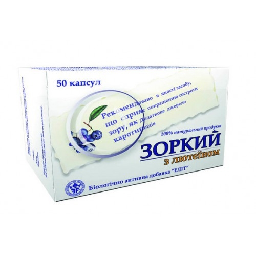 ДД для улучшения зрения "Зоркий с лютеином" №50 фото