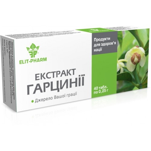 ДД для ускорения обмена веществ "Гарцинии экстракт" №40 картинка ДД для ускорения обмена веществ "Гарцинии экстракт" №40 фото