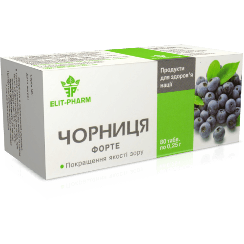 ДД для зрения "Черника форте" №80 фото