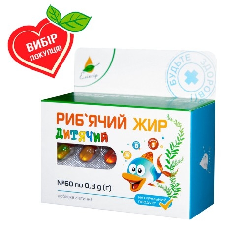 Детский рыбий жир № 60 фото