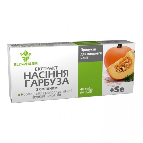 Диетическая добавка "Экстракт семян тыквы" №40 картинка Диетическая добавка "Экстракт семян тыквы" №40 фото