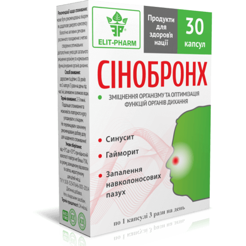 Диетическая добавка "Синобронх" от насморка фото