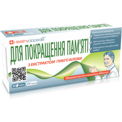 Для улучшения памяти №30 фото