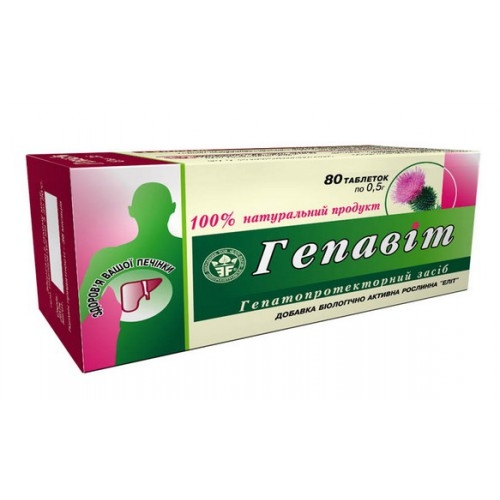 Добавка биологически активная для печени "Гепавит" №80 фото