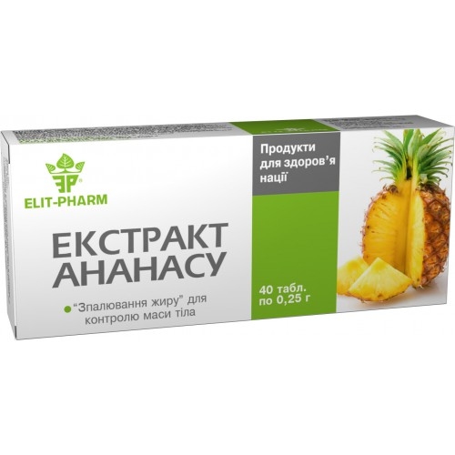 Экстракт ананаса №40 для сжигания жира картинка Экстракт ананаса №40 для сжигания жира фото