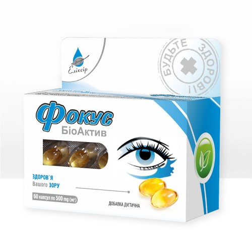 Фокус БиоАктив (Экосвит Ойл) картинка Фокус БиоАктив (Экосвит Ойл) фото