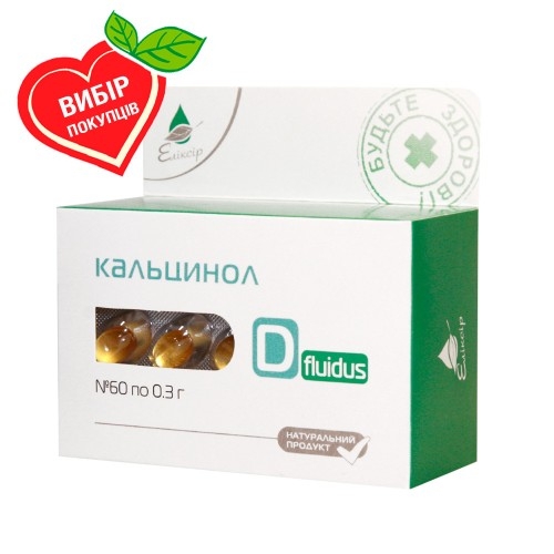 Кальцинол D fluidus (жидкий) ТМ "Эликсир" фото