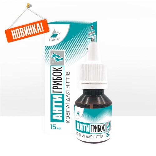 Капли для ногтей "АнтиГрибок" фото