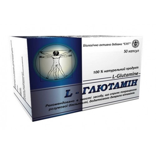 L-Глютамин №50 — комплексная добавка для активной мозговой деятельности картинка L-Глютамин №50 — комплексная добавка для активной мозговой деятельности фото