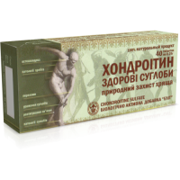 Комплексный препарат для суставов и связок "Хондроитин-здоровые суставы" №40