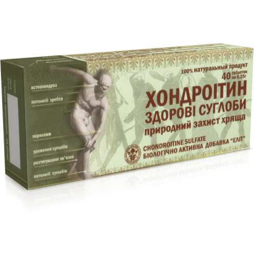 Комплексный препарат для суставов и связок "Хондроитин-здоровые суставы" №40 фото