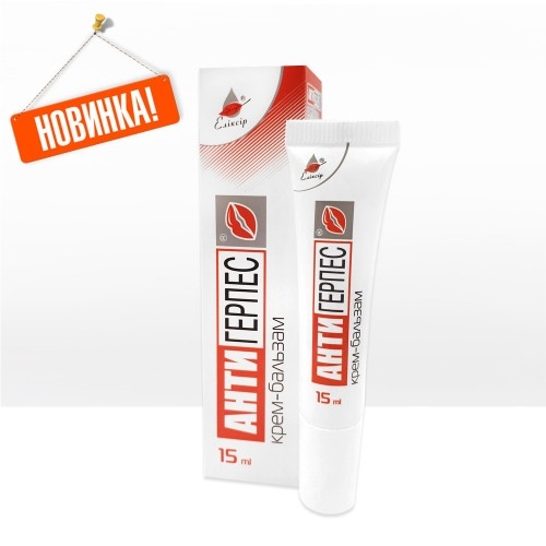 Крем-бальзам против герпеса "АнтиГерпес" фото