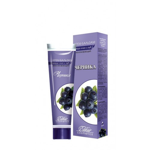 Крем-бальзам «Черника» омолаживающий (вокруг глаз и губ) фото