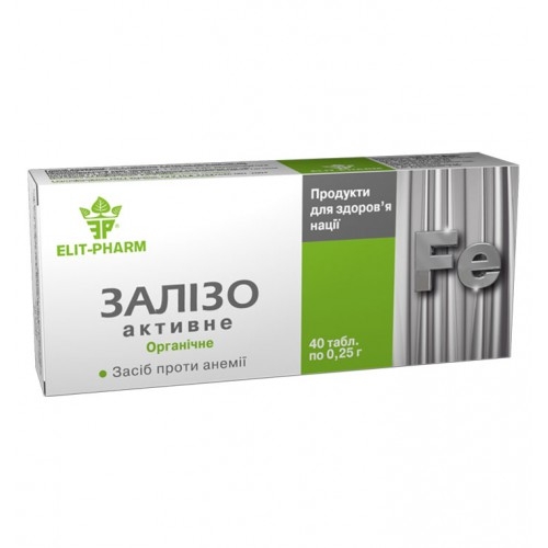 Минералы в органической форме "Железо" №40 картинка Минералы в органической форме "Железо" №40 фото