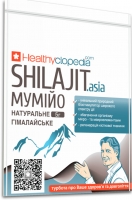 Мумиё натуральное гималайское 5 гр (Shilajit.Asia)