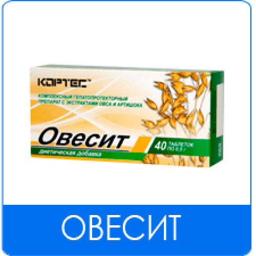 Офтальмин с лютеином (Кортес) фото