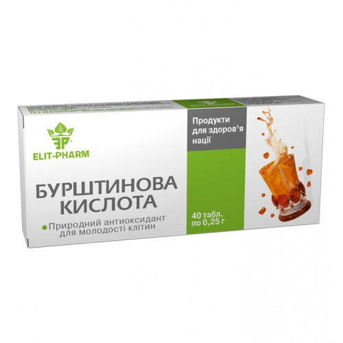 Препарат антиоксидант "Янтарная кислота" №40 фото