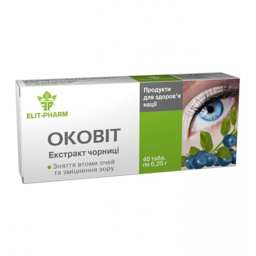 Препарат для улучшения зрения "Оковит-экстракт черники" №40 фото