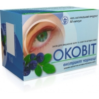 Препарат для улучшения зрения "Оковит-экстракт черники" №50