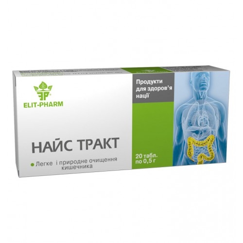 Найс тракт №20 фото