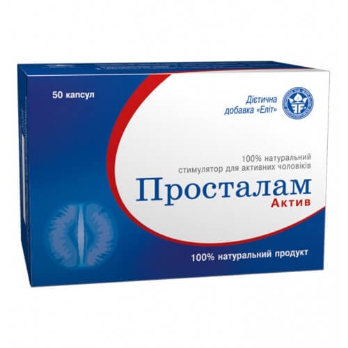 Препарат для мужского здоровья "Просталам" №50 фото