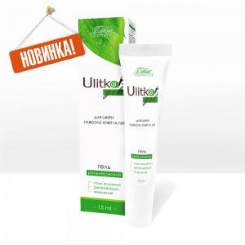 Регенерирующий гель "ULITKA GEL" с экстрактом слизи улитки фото