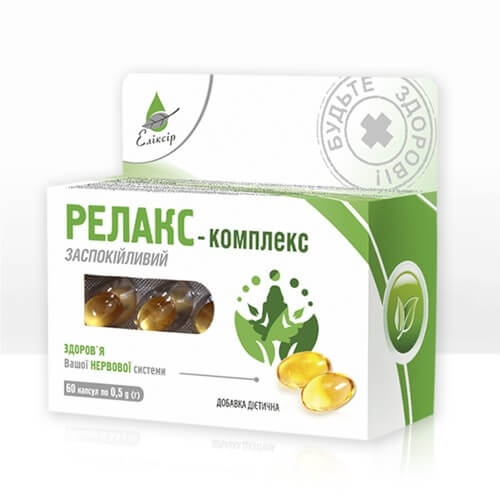 Релакс-комплекс (Экосвит Ойл) картинка Релакс-комплекс (Экосвит Ойл) фото