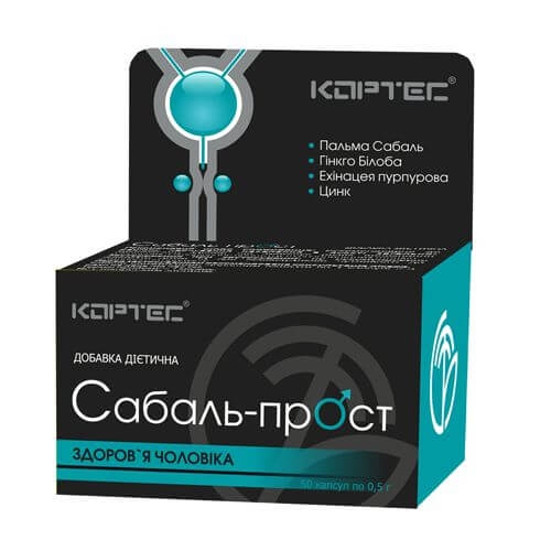 Сабаль-прост. Здоровье мужчины (Кортес) фото