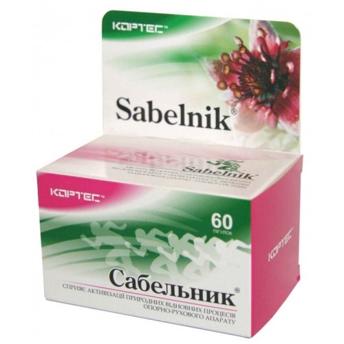 Сабельник (Кортес) картинка Сабельник (Кортес) фото