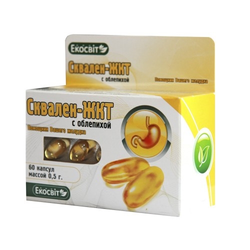 Сквален - ЖКТ с облепихой (Экосвит Ойл) фото