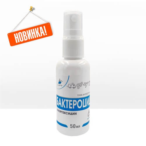 Тоник антисептический для рук и тела "Бактероцид" хлоргексидин фото