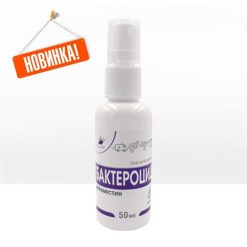 Тоник антисептический для рук и тела "Бактероцид" мирамистин фото