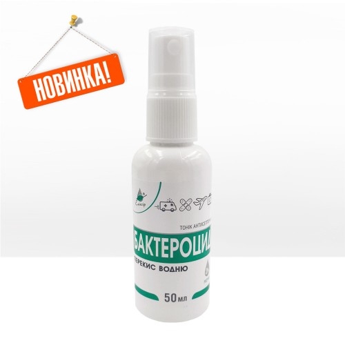 Тоник антисептический для рук и тела "Бактероцид" перекись водорода картинка Тоник антисептический для рук и тела "Бактероцид" перекись водорода фото