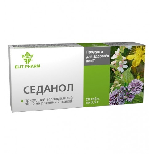 Успокаивающий препарат Седанол №20 фото