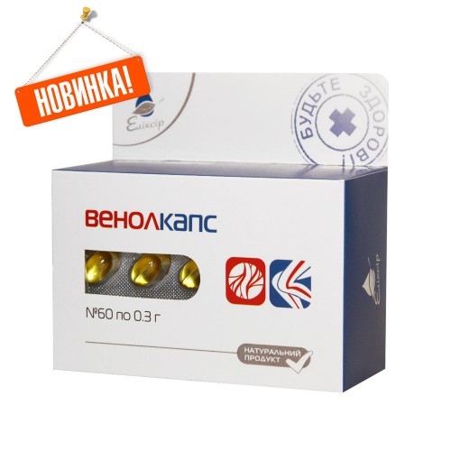 ВЕНОЛКАПС №60 (Эликсир) фото