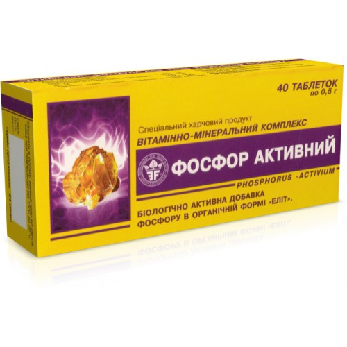 Витаминно-минеральный комплекс "Фосфор активный" №40 фото