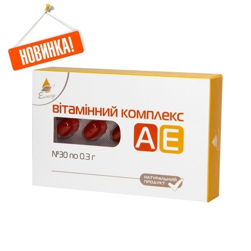 «Витаминный комплекс АЕ» №30 (ТМ "Эликсир") фото